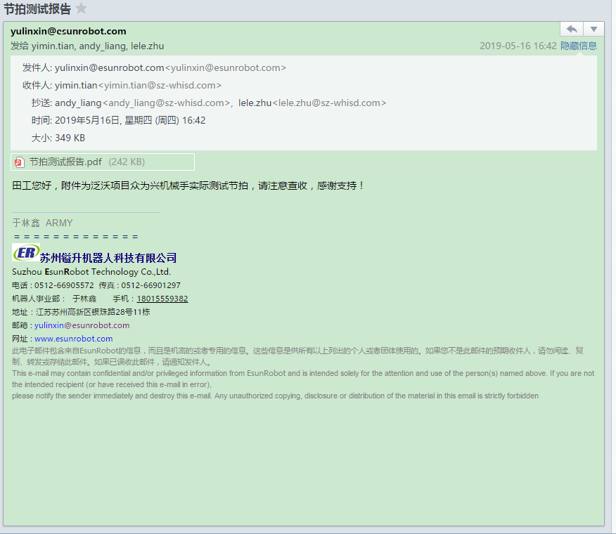 2917一注二注一体化（sw18可编辑+工程图+bom）