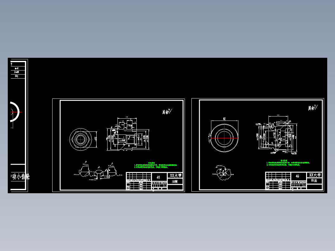 JX888-球坐标工业<span style='color: red'>机械手</span>的设计
