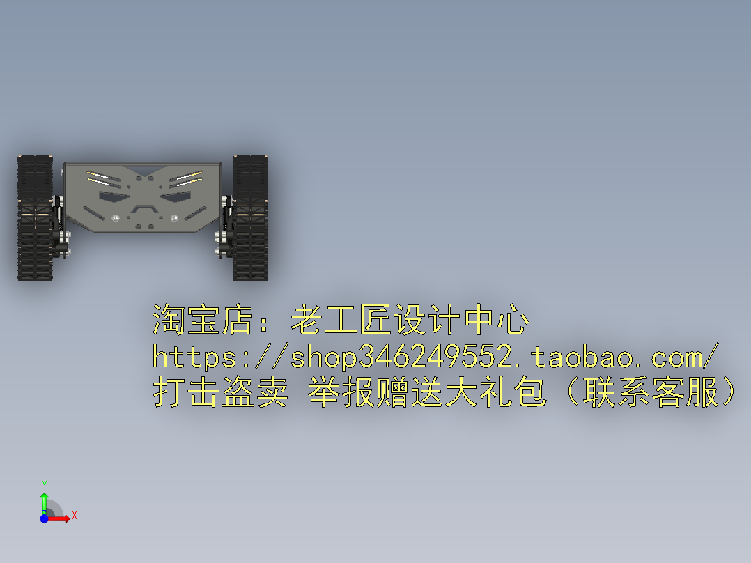 B1_Devastator履带车底盘模型前视图