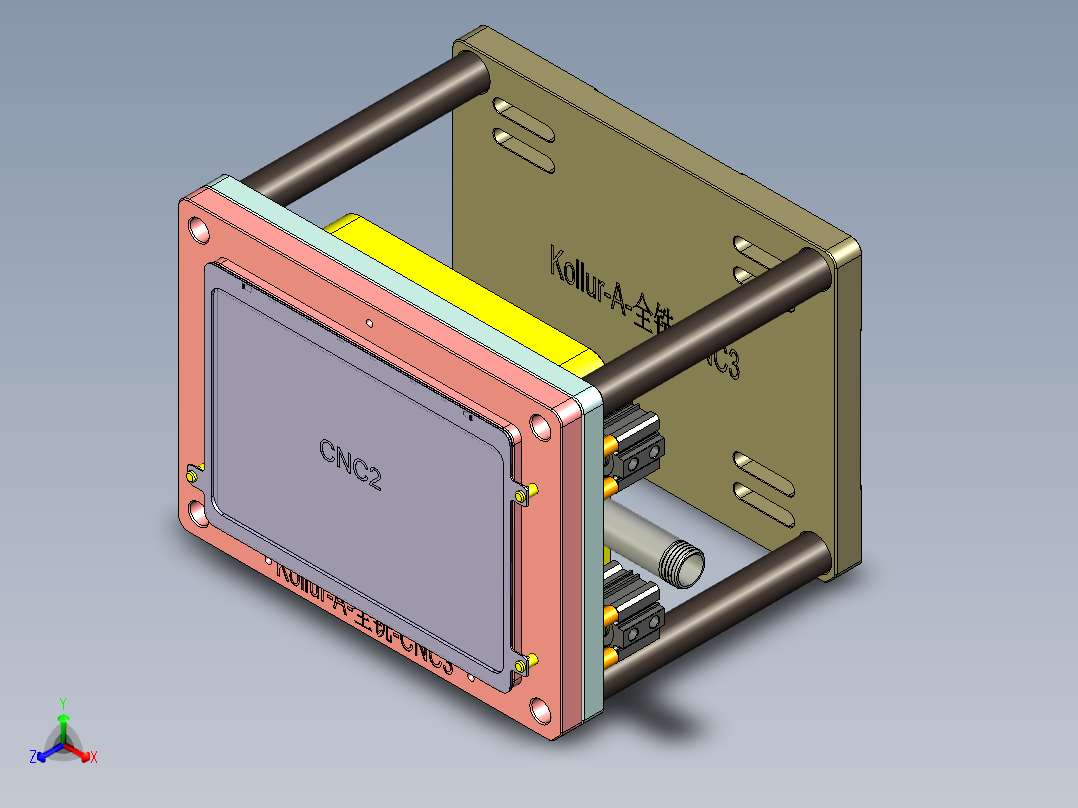 Kollur-A-QX-CNC3-170309正等轴测图