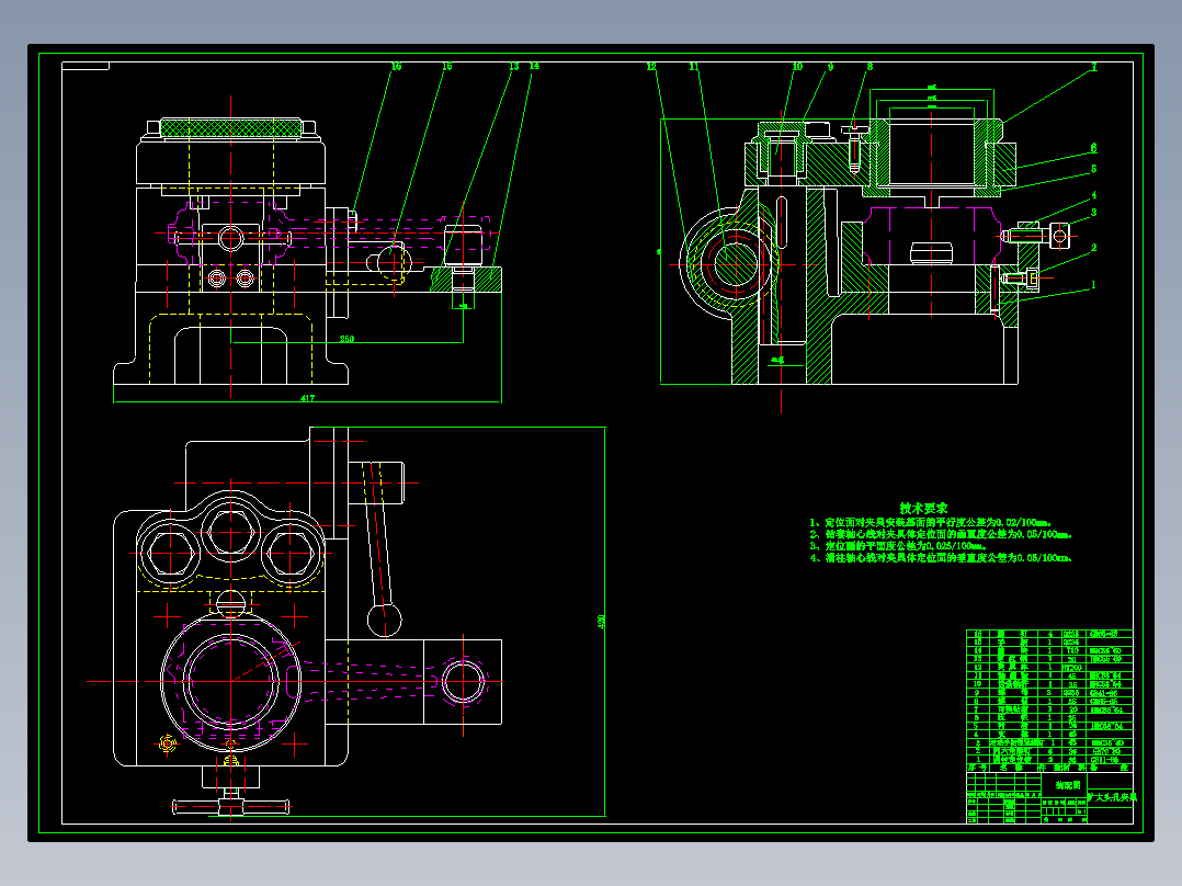 柴油机连杆机械加工工艺规程及工艺装备夹具设计【含CAD图和全套卡片】