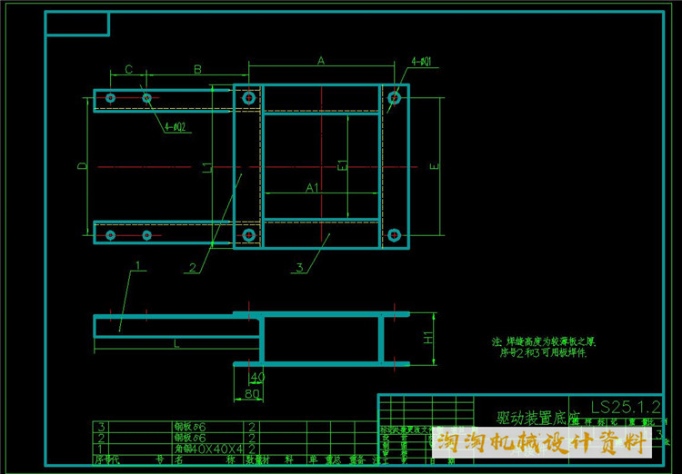 LS250螺旋输送机设计图纸 CAD图纸 机械设计素材资料