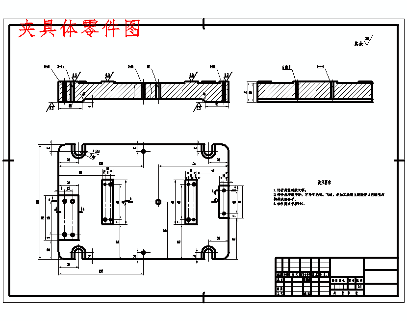空心齿轮轴的铣左端槽夹具设计及加工工艺装备-工装含非标7张CAD图