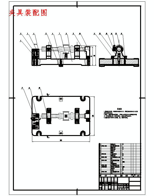 空心齿轮轴的铣左端槽夹具设计及加工工艺装备-工装含非标7张CAD图