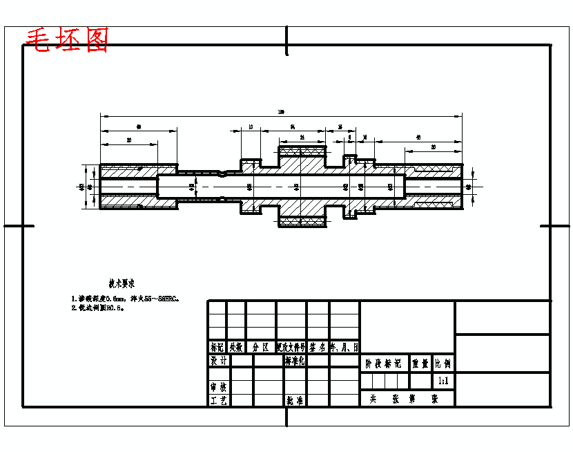 空心齿轮轴的铣左端槽夹具设计及加工工艺装备-工装含非标7张CAD图