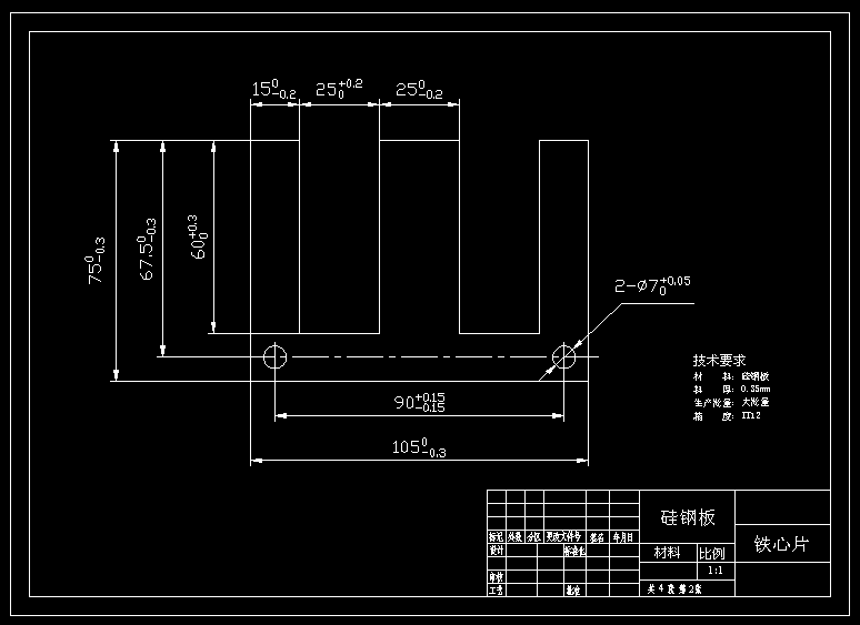 JB025-铁心片零件冲裁复合冲压模具设计落料冲孔聚力设计