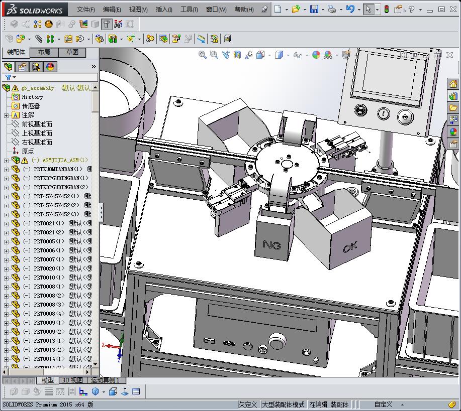 耐压测试机3D模型