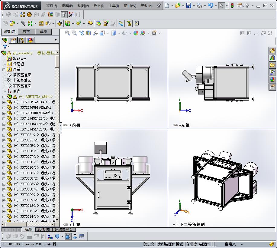 耐压测试机3D模型
