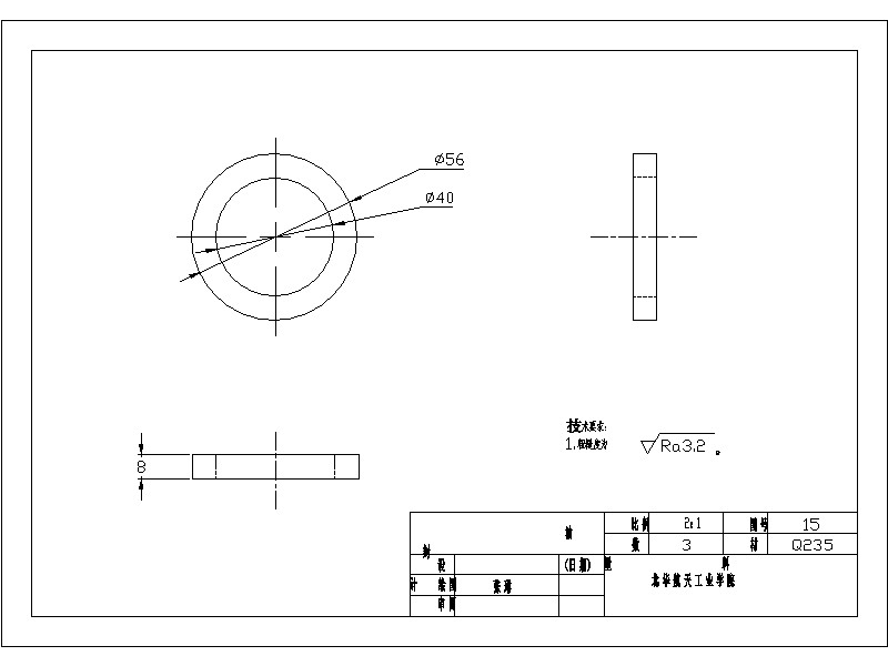 一种五自由度串联机器人的设计含三维二维说明书
