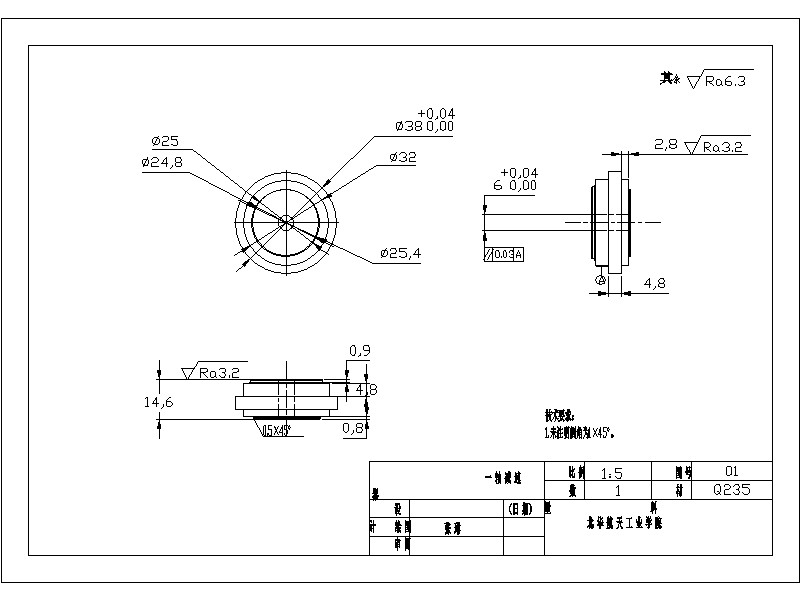 一种五自由度串联机器人的设计含三维二维说明书