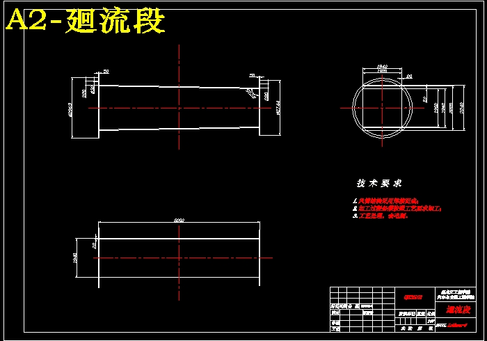 QC174-小型车1：5模拟风洞实验室设计聚力设计[全套CAD和文档]