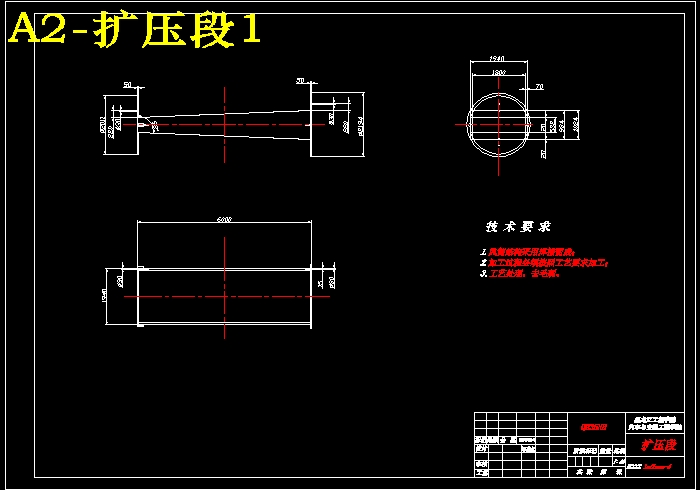 QC174-小型车1：5模拟风洞实验室设计聚力设计[全套CAD和文档]
