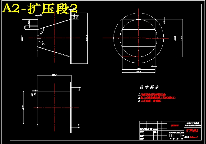 QC174-小型车1：5模拟风洞实验室设计聚力设计[全套CAD和文档]