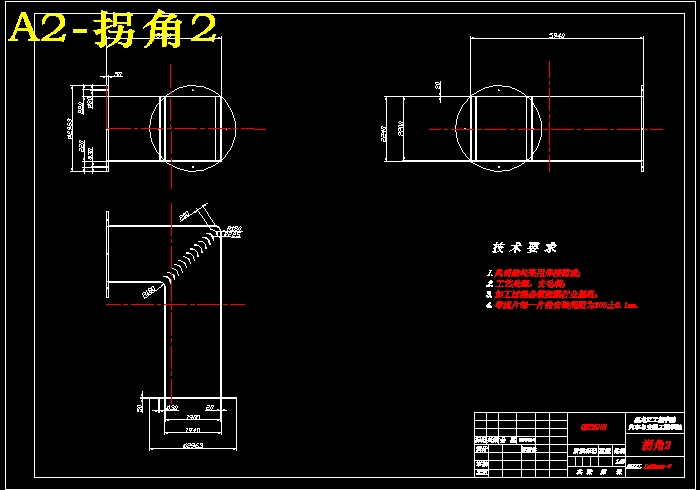 QC174-小型车1：5模拟风洞实验室设计聚力设计[全套CAD和文档]