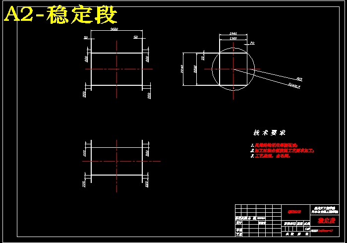 QC174-小型车1：5模拟风洞实验室设计聚力设计[全套CAD和文档]