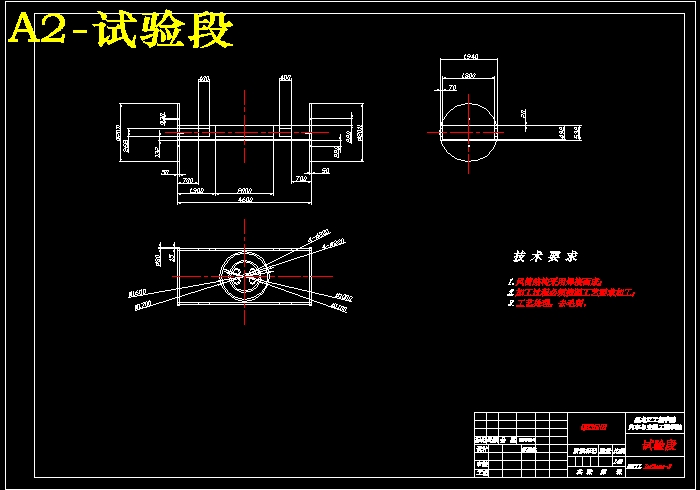 QC174-小型车1：5模拟风洞实验室设计聚力设计[全套CAD和文档]