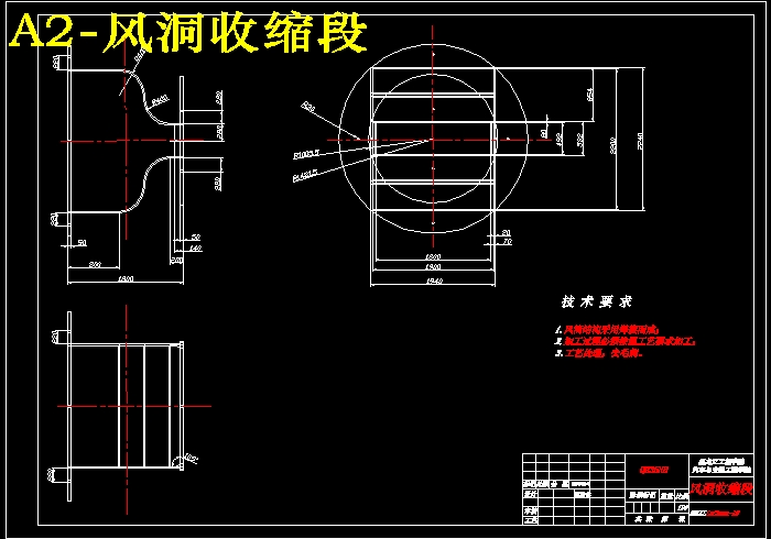 QC174-小型车1：5模拟风洞实验室设计聚力设计[全套CAD和文档]