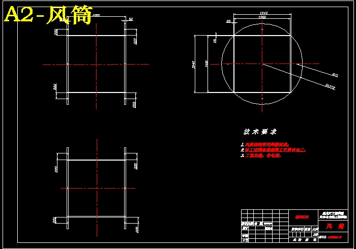 QC174-小型车1：5模拟风洞实验室设计聚力设计[全套CAD和文档]