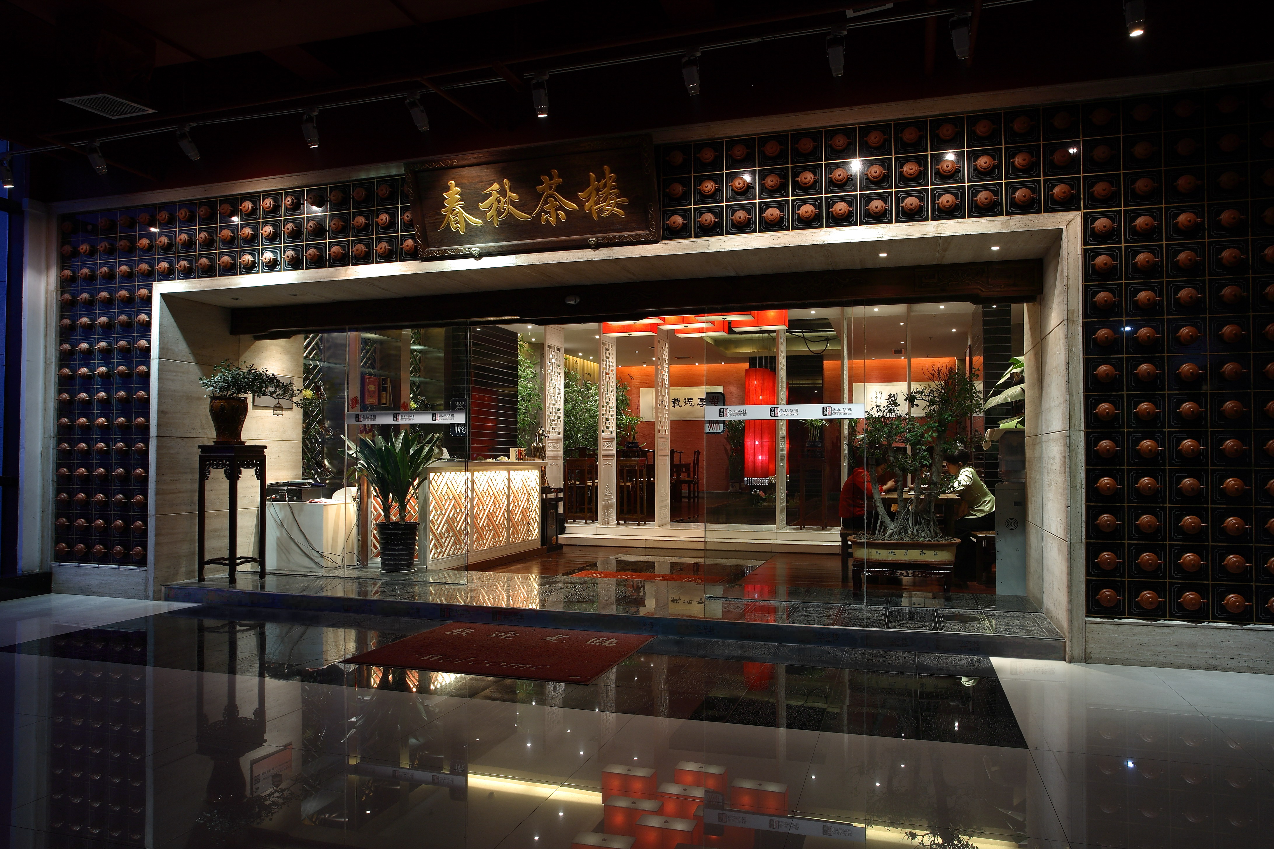 c289新中式茶楼茶馆会所禅意中式棋牌室麻将馆休闲馆CAD施工图纸