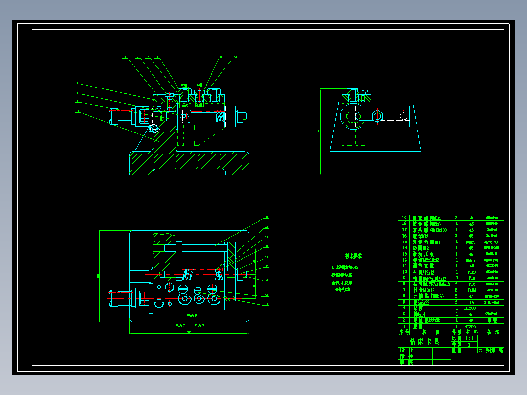 831003拨叉加工工艺及钻φ5锥孔及2-M8孔夹具设计【气缸夹紧】