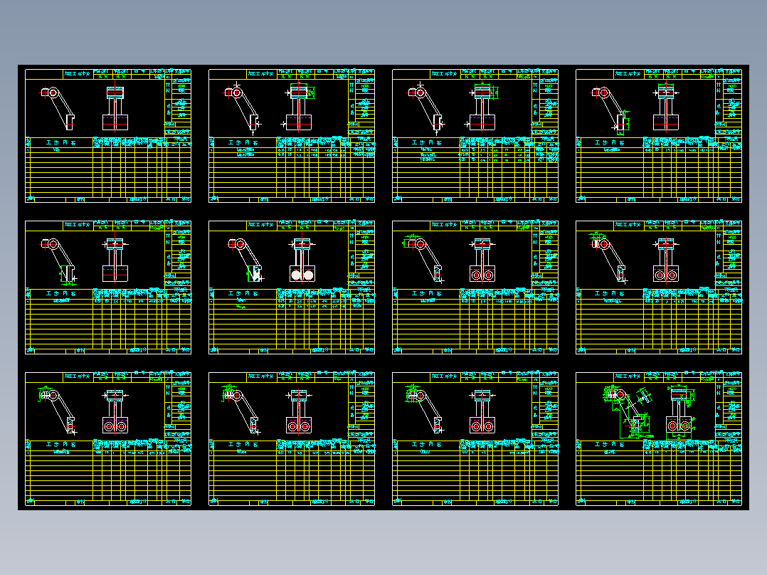 连接支架加工工艺及铣底面夹具设计