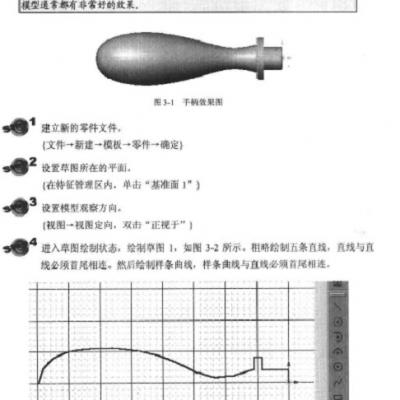 solidworks必学的--3D建模实例（15个