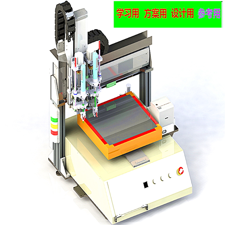 自动锁螺丝机3D 非标自动化 机械3D