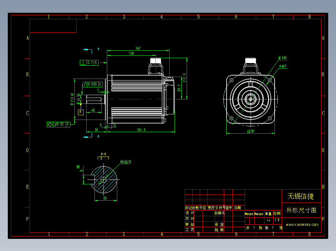 电机MS6G-130CN15B2-22P3 外形尺寸图