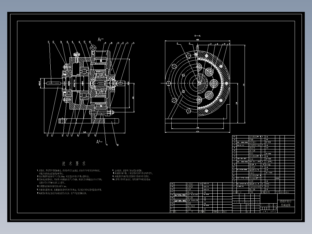 锚杆扭转试验机设计913498==520
