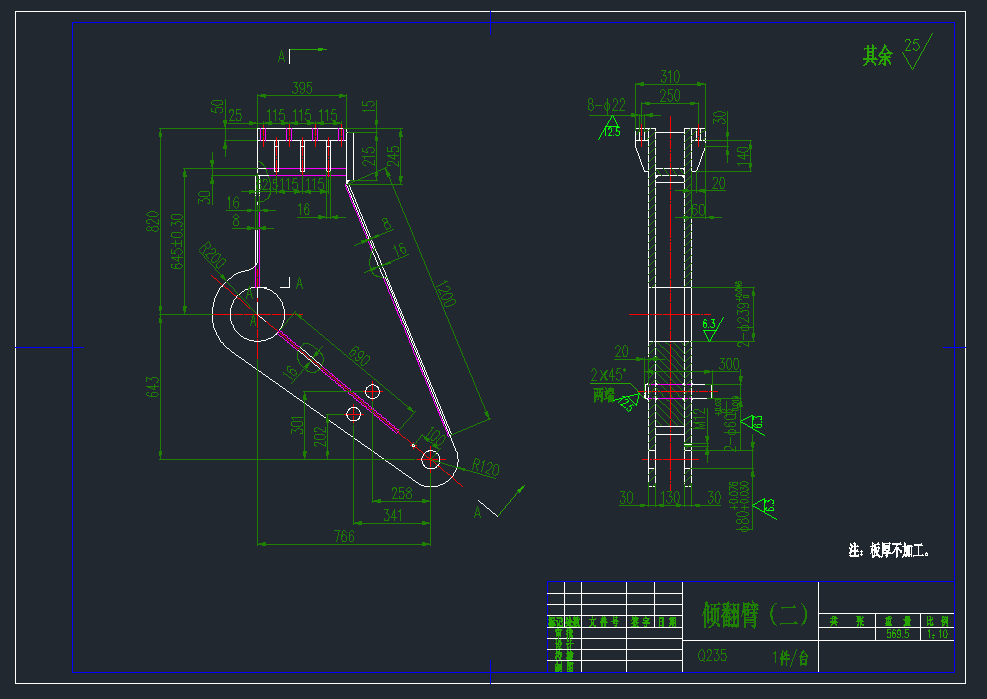 一种倾翻装置的CAD图纸