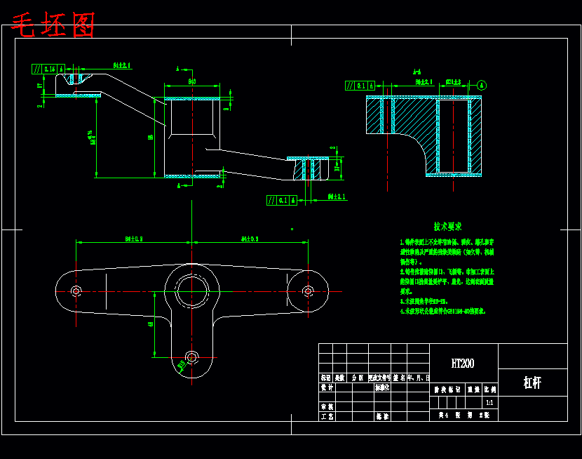铣床等臂杠杆的加工工艺及钻2-φ8H7孔夹具设计4张CAD图-版本1