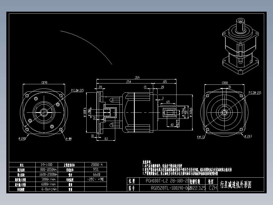 斜齿PGH180T-L2 28-180-215-M14 LR83.DXF