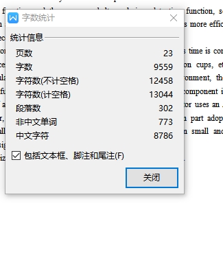 自动化传送带结构设计与分析含6张CAD图===844981==770ku