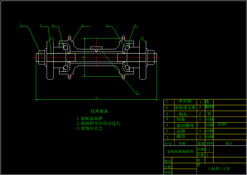 QC487-无链条自行车的设计[全套CAD和文档]