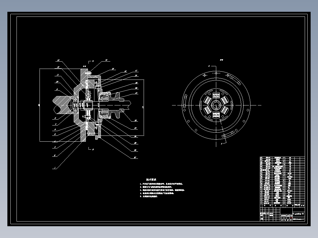 QC313-微型汽车离合器设计 推式膜片弹簧汽车类设计[全套CAD和文档]