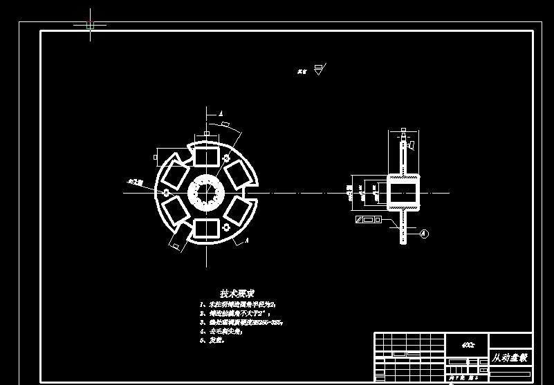 QC313-微型汽车离合器设计 推式膜片弹簧汽车类设计[全套CAD和文档]