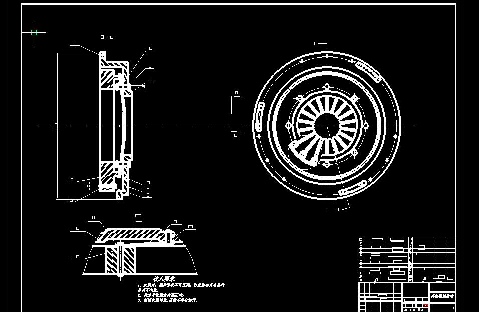 QC313-微型汽车离合器设计 推式膜片弹簧汽车类设计[全套CAD和文档]