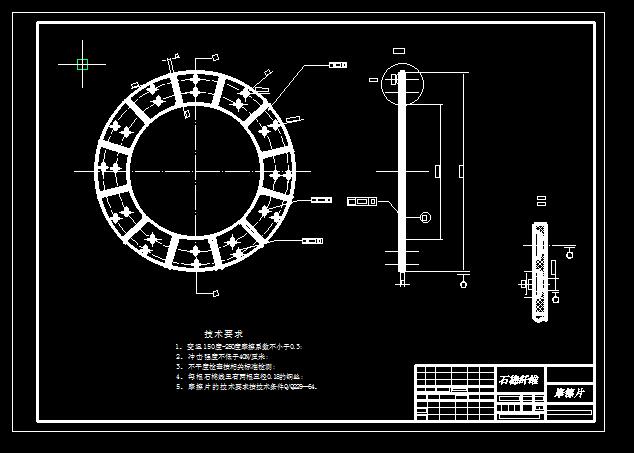 QC313-微型汽车离合器设计 推式膜片弹簧汽车类设计[全套CAD和文档]