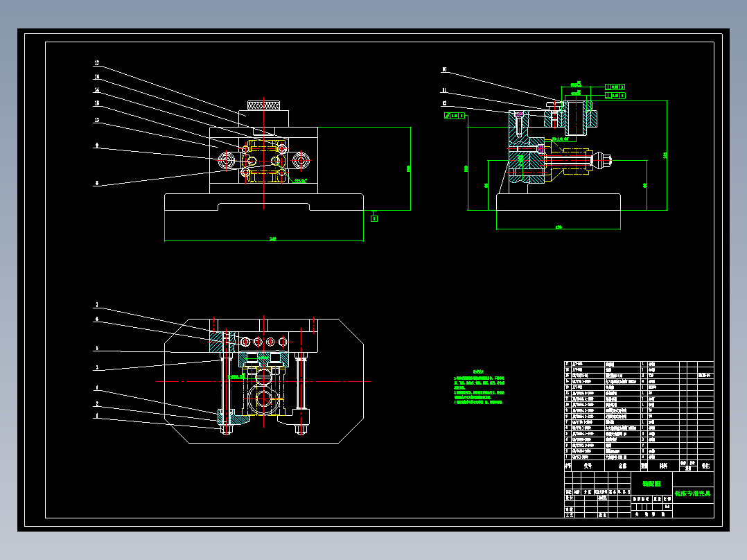 摇臂轴座加工工艺及钻Φ16孔夹具设计【原创设计】