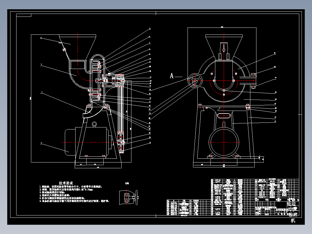 小麦粉碎机设计