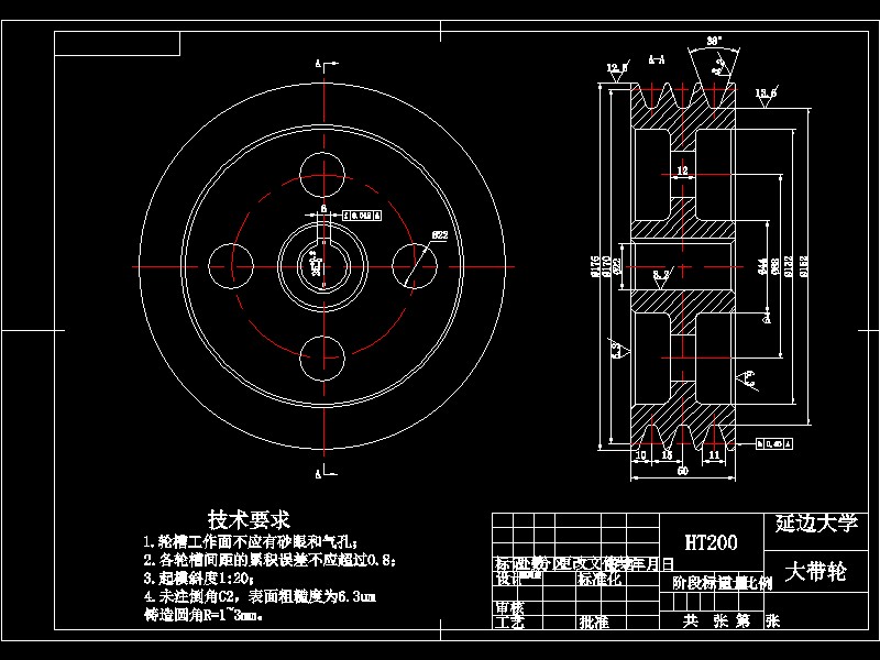 小麦粉碎机设计