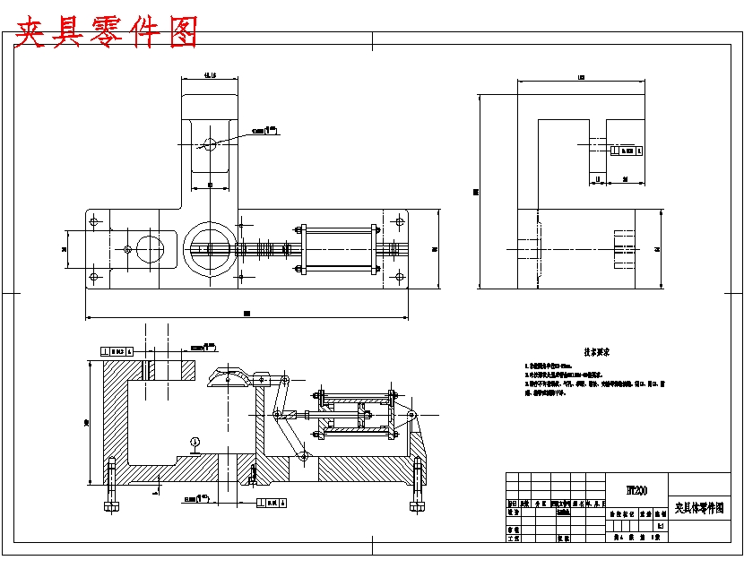 等臂杠杆的加工工艺规程及钻Φ10H7孔夹具设计含4张CAD图-版本1