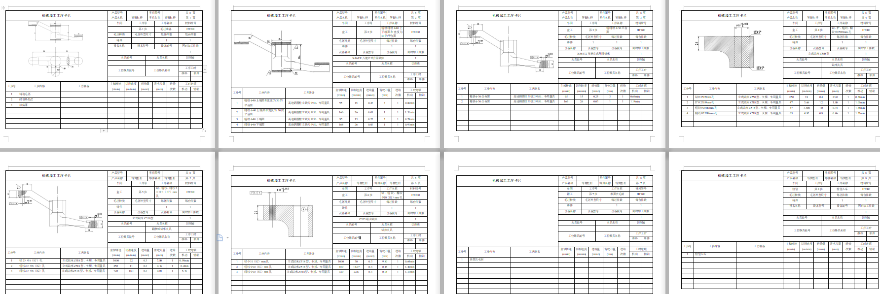 等臂杠杆的加工工艺规程及钻Φ10H7孔夹具设计含4张CAD图-版本1