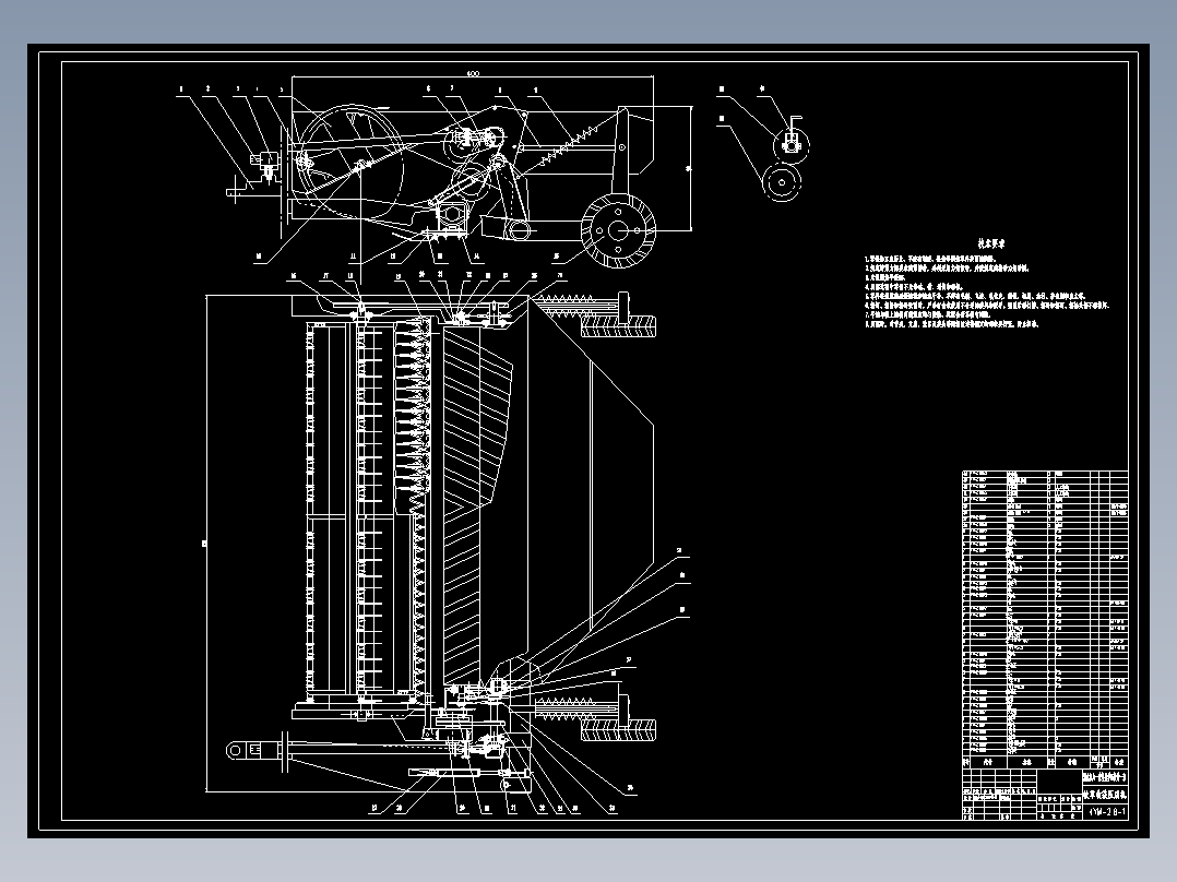 割草压扁机的设计【2张CAD图纸 说明书】