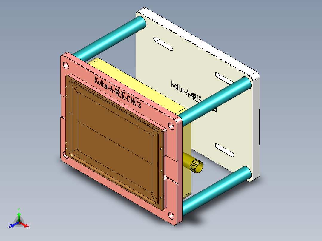 Kollur-A-DY-CNC3-170215正等轴测图