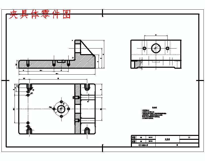 套筒的钻φ40H7孔夹具设计及机械加工工艺装备规程含4张CAD图