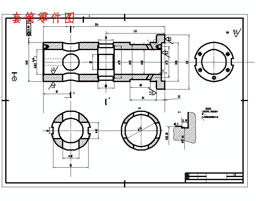 套筒的钻φ40H7孔夹具设计及机械加工工艺装备规程含4张CAD图