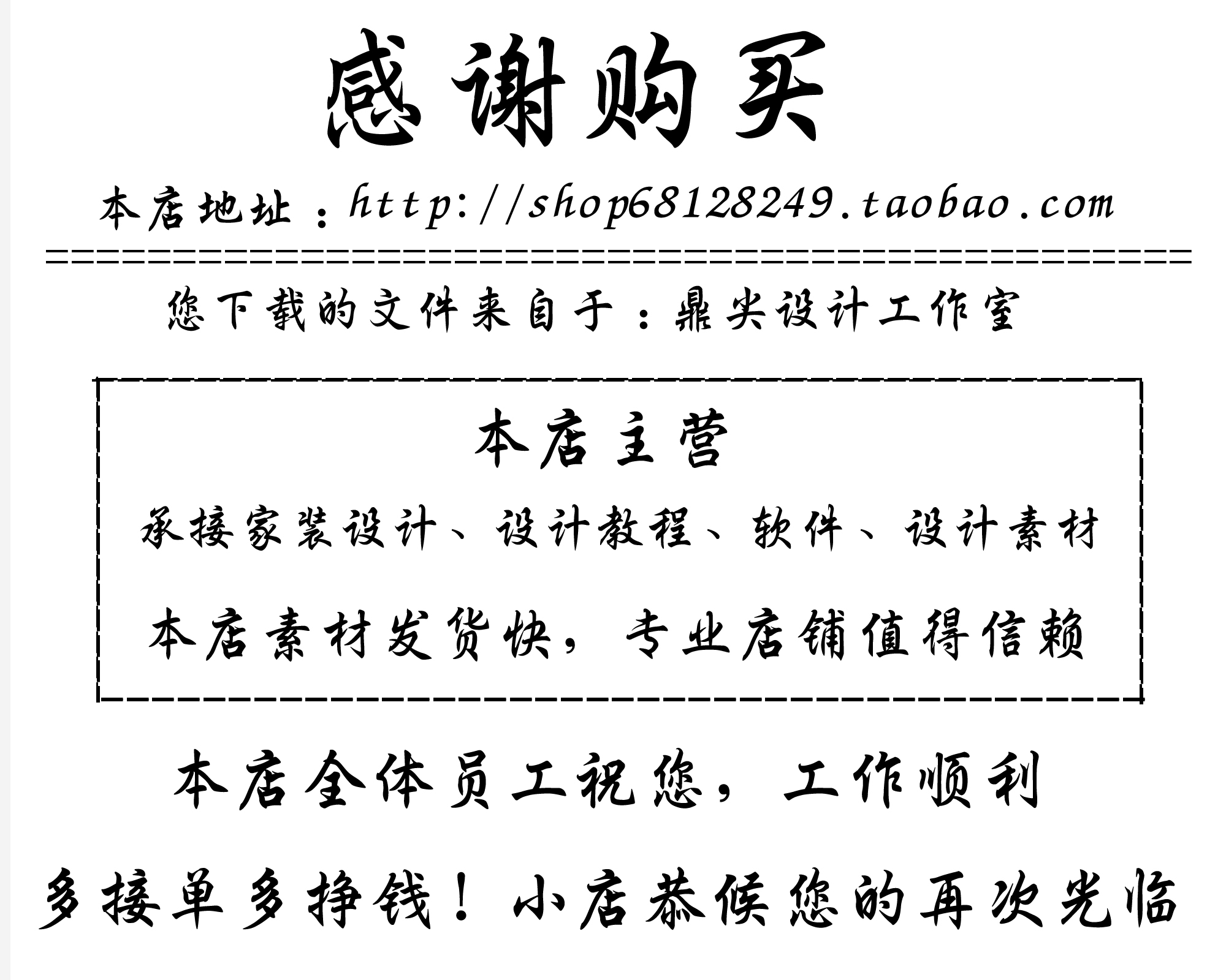 L0451--12套自行车棚CAD图(1)