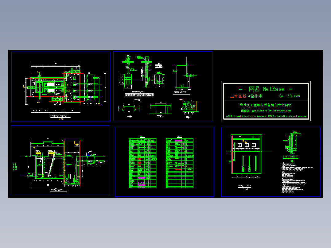 格栅提升泵房施工图