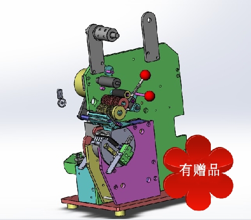 卷胶布机 SolidWorks打开机械设备3D图纸单个sldprt文件无零件
